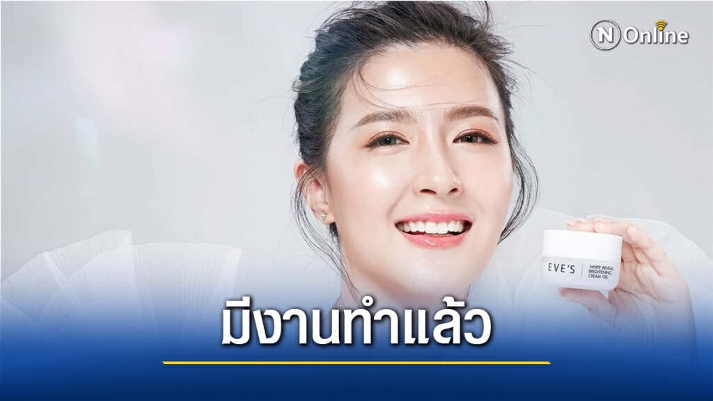 "โฟกัส" ปลื้มงานเข้า หลังคิดว่าตัวเองจะไม่มีงาน เพราะเปิดตัวหนุนราษฎร "โฟกัส" ปลื้มงานเข้า หลังคิดว่าตัวเองจะไม่มีงาน เพราะเปิดตัวหนุนราษฎร