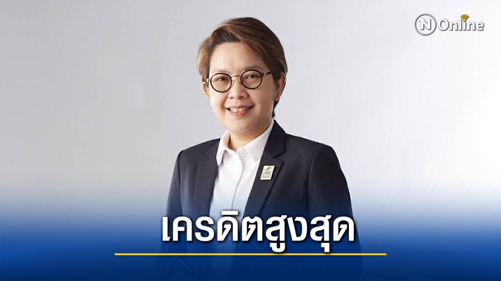 ฟิทช์ จัดเครดิต SME D Bank 'AAA(tha)' สูงสุดในประเทศ 8 ปีซ้อน