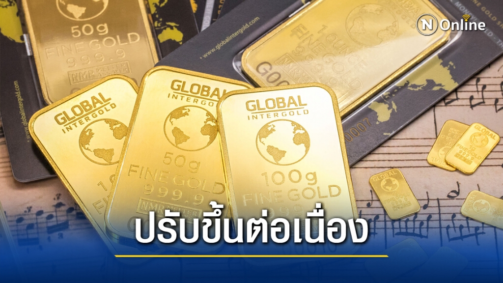 ราคาทองวันนี้ (16 พ.ย.) ปรับขึ้น 150 บาท ทองรูปพรรณขายออก 27,600 บาท ราคาทองวันนี้ (16 พ.ย.) ปรับขึ้น 150 บาท ทองรูปพรรณขายออก 27,600 บาท