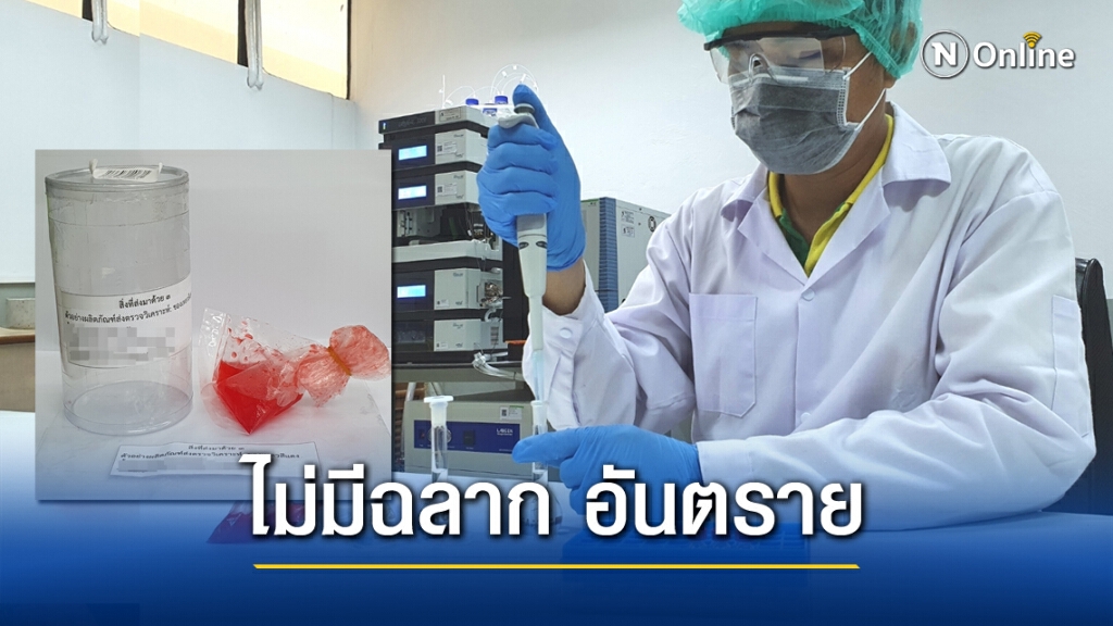 กรมวิทย์ฯเตือน"หัวน้ำหวาน" ผสมยาอันตราย