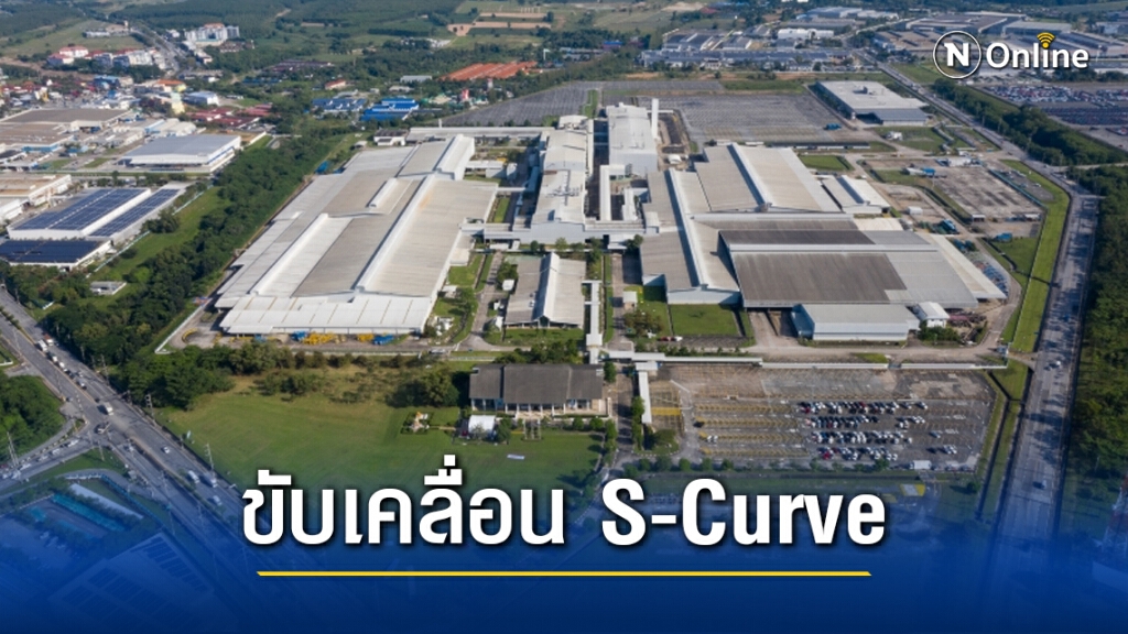 'เกรท วอลล์ มอเตอร์' นำนวัตกรรมเสริมแกร่งอุตฯยานยนต์ไทย 'เกรท วอลล์ มอเตอร์' นำนวัตกรรมเสริมแกร่งอุตฯยานยนต์ไทย