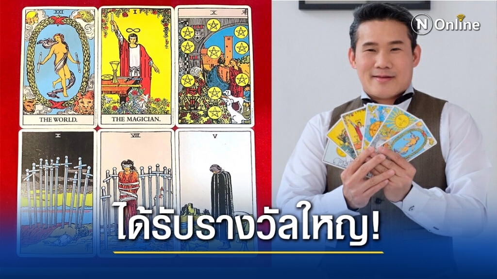 3 ราศี ที่มีดวงรับโชคใหญ่! 3 ราศี ที่มีดวงรับโชคใหญ่!