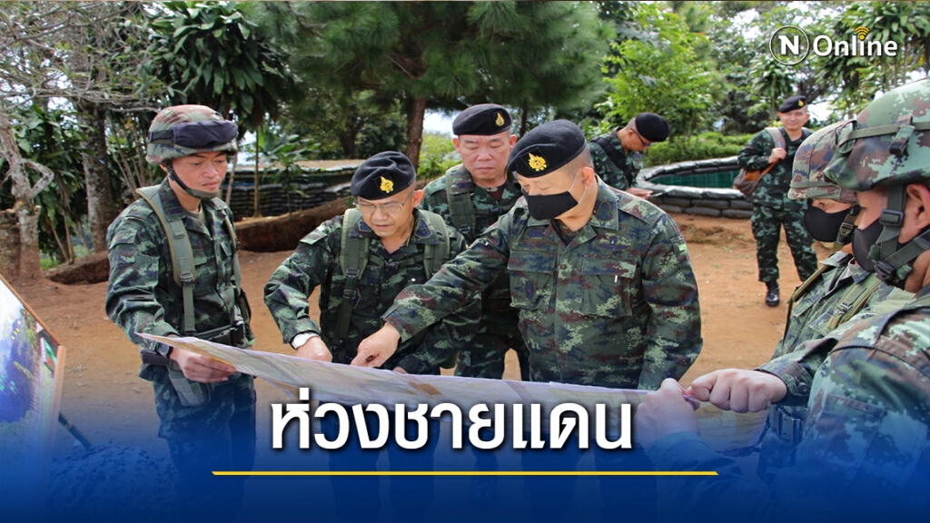 แม่ทัพภาคที่3กำชับสกัดโควิดทุกช่องทาง แม่ทัพภาคที่3กำชับสกัดโควิดทุกช่องทาง