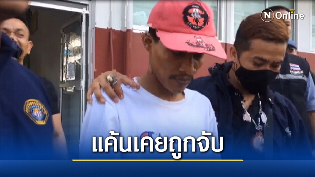 แค้นตำรวจจับ ประกบยิงสางแค้น