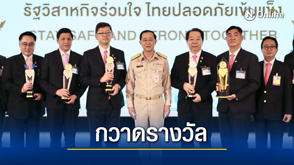 ออมสิน คว้า 5 รางวัลรัฐวิสาหกิจดีเด่นปี 63 ออมสิน คว้า 5 รางวัลรัฐวิสาหกิจดีเด่นปี 63