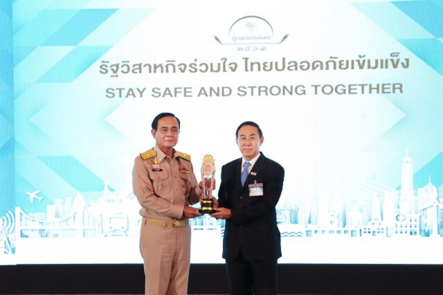 EXIM BANK คว้า 3 รางวัลรัฐวิสาหกิจดีเด่นปี 63