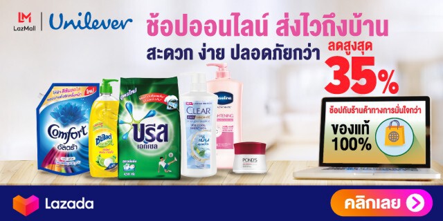 'สุกัญญา มิเกล' ตอบกลับ หลังหมดสิทธิ์ร้องเพลงตัวเอง