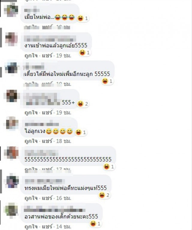 พ่อห้ามไม่ทัน ลูกวาดภาพครอบครัวดันวาดเกินมาหนึ่งคน ไม่ถูกใจสิ่งนี้!!