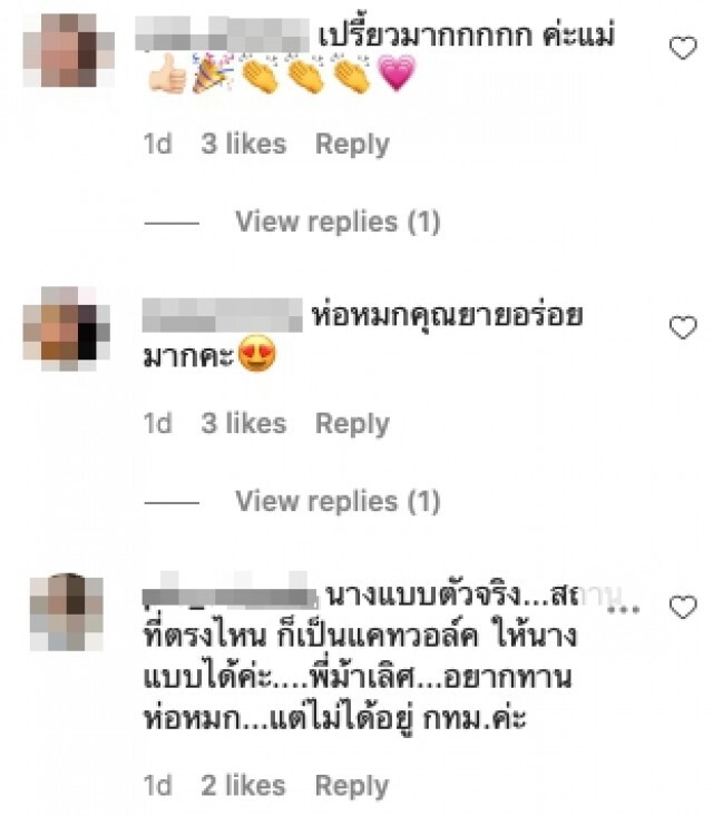 "ม้า อรนภา" ทวงบัลลังก์ เดินแฟชั่นโชว์ ฟูลเทิร์นสุดปัง!
