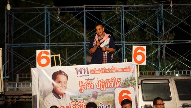 ว่าที่ นายก อบจ.เปิดเวทีแรกก่อนลุยหาเสียงเต็มที่