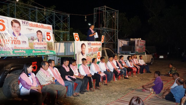 ว่าที่ นายก อบจ.เปิดเวทีแรกก่อนลุยหาเสียงเต็มที่