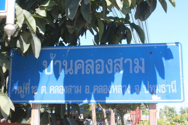 ชาวบ้านดีใจมหาดไทยไฟเขียวนำร่องปลูกพืชกระท่อม