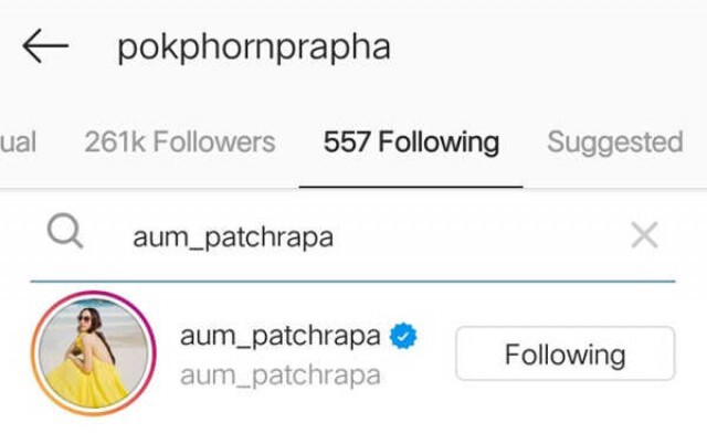"อั้ม พัชราภา" กดปุ่มเลิกติดตามไอจี "ไฮโซพก" จับตาความสัมพันธ์สั่นคลอน?