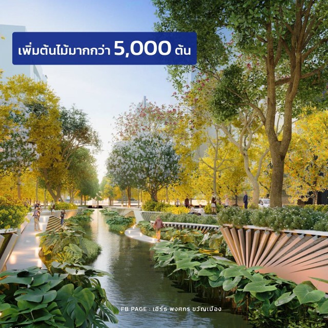 โฆษก กทม. เปิดแผนเปลี่ยน"คลองช่องนนทรี" เป็นสวนสาธารณะสุดอลังการ!
