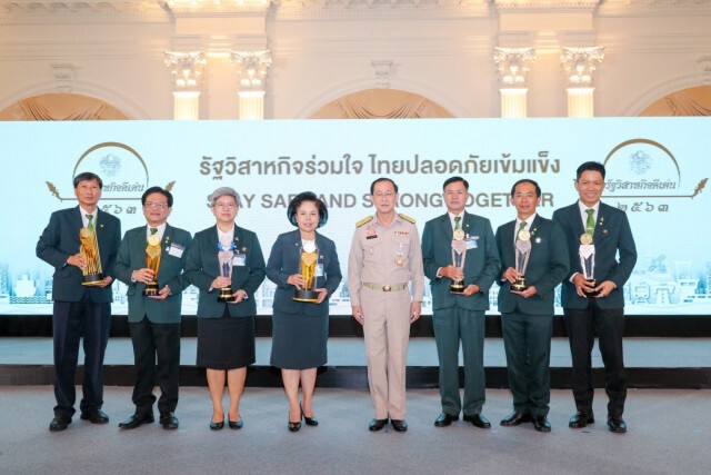 ธ.ก.ส. คว้า 7 รางวัลรัฐวิสาหกิจดีเด่นปี 63