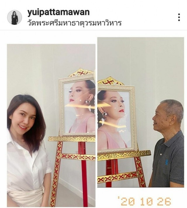 "พ่อรอง" เผยฝันเห็น "แม่ทุม" สวยเสมอ พร้อมบอก"เลขเด็ด"ฝากซื้อหวย