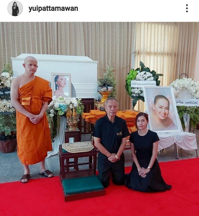 "พ่อรอง" เผยฝันเห็น "แม่ทุม" สวยเสมอ พร้อมบอก"เลขเด็ด"ฝากซื้อหวย