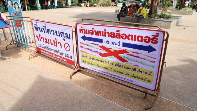 พ่อค้าหวยคำชะโนดรับขายแพง แต่ไม่เคยตื๊อด่าลูกค้า