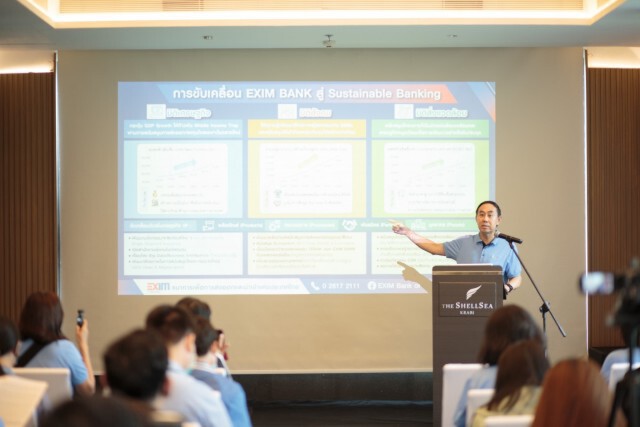 EXIM BANK แนะเร่งบุกตลาดที่ฟื้นดันส่งออกปีหน้าโต 4%