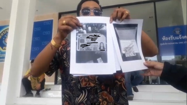 ร้องกองปราบ เอาผิดเท้าแชร์"บ้านยูโร"