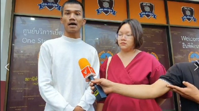 "ไมค์-รุ้ง"  เข้ารับทราบ 6 ข้อกล่าวหา กรณีนำมวลชนจัดกิจกรรม "ตามหานาย"