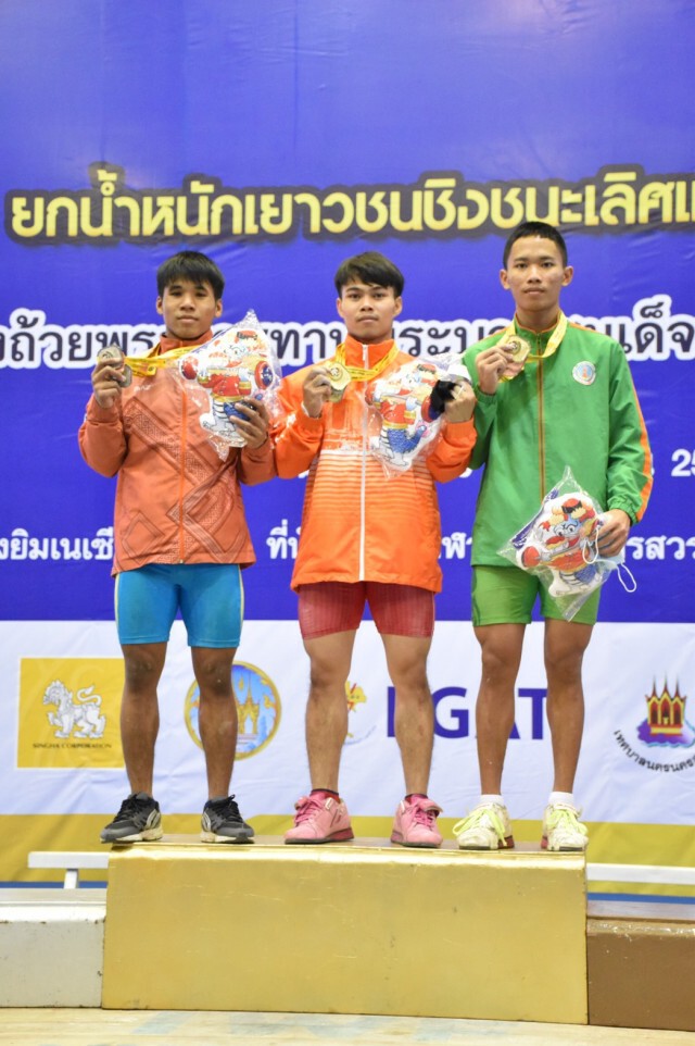 จอมพลังศรีสะเกษ คว้า 2 ทอง ยกน้ำหนักเยาวชนแชมป์ประเทศไทย