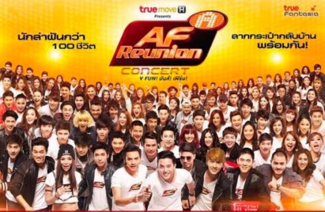 ทัวร์ลง "ครูเป็ด" เตือนแกนนำม็อบราษฎร ตอนนี้ดัง ระวังตอนกลับเป็นคนปกติ