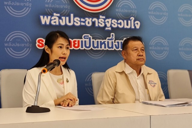 " พปชร." มีมติรับร่างแก้ รธน. "รัฐบาล-ฝ่ายค้าน"
