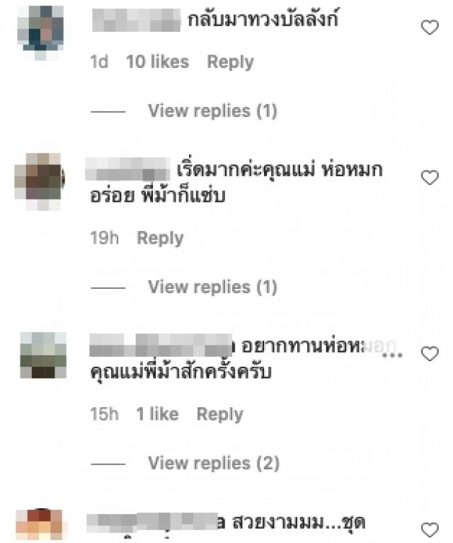 "ม้า อรนภา" ทวงบัลลังก์ เดินแฟชั่นโชว์ ฟูลเทิร์นสุดปัง!