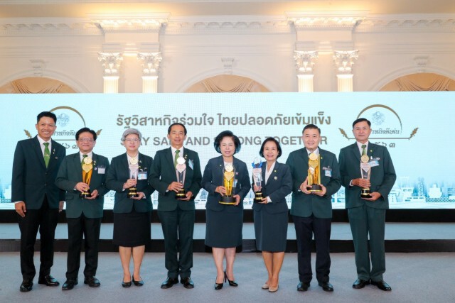 ธ.ก.ส. คว้า 7 รางวัลรัฐวิสาหกิจดีเด่นปี 63