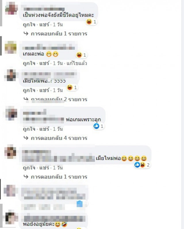 พ่อห้ามไม่ทัน ลูกวาดภาพครอบครัวดันวาดเกินมาหนึ่งคน ไม่ถูกใจสิ่งนี้!!