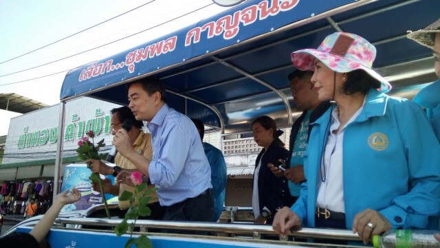 "อภิสิทธิ์" ช่วยหาเสียง "ชุมพล กาญจนะ" ชิงนายกอบจ. สุราษฎร์ฯ