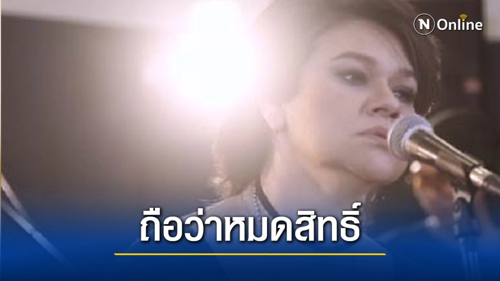 เส้นทางชีวิต...ดีว่าสาวร้อนแห่งปี "สุกัญญา มิเกล"