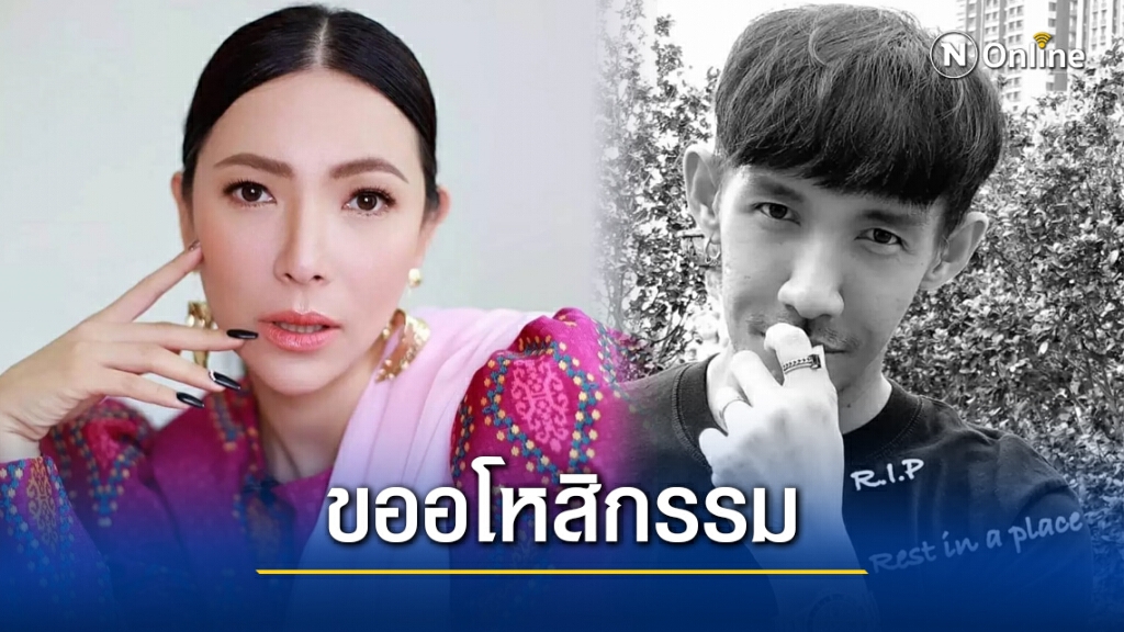 "ดีเจต้นหอม" เศร้า!! เผยแชทสุดท้ายช่างแต่งหน้าคู่ใจ "จะรักและไม่ลืมตลอดไป" "ดีเจต้นหอม" เศร้า!! เผยแชทสุดท้ายช่างแต่งหน้าคู่ใจ "จะรักและไม่ลืมตลอดไป"