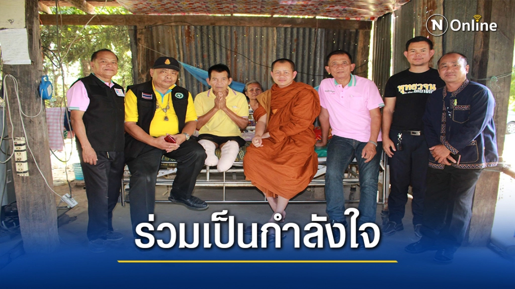 สุดรันทดลุงคนงานเก็บขยะวัย 66 ปีถูกรถชนขาขาดพิการตลอดชีวิต