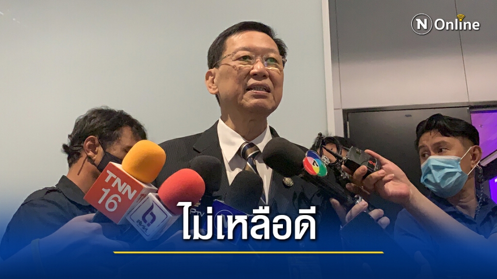 "ไพบูลย์"ผ่าร่างไอลอว์ขอแก้รธน.สุดท้ายเป็นปฏิปักษ์ต่อสถาบันฯ