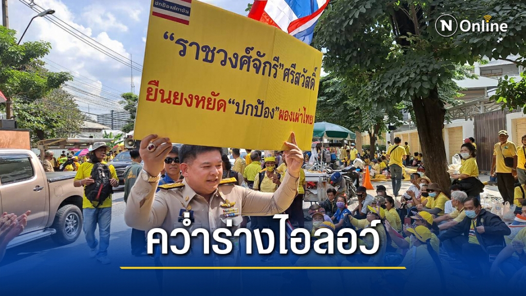 "สิระ"ยันคว่ำร่างไอลอว์ หวั่นพา"ทักษิณ-ยิ่งลักษณ์"กลับบ้าน "สิระ"ยันคว่ำร่างไอลอว์ หวั่นพา"ทักษิณ-ยิ่งลักษณ์"กลับบ้าน