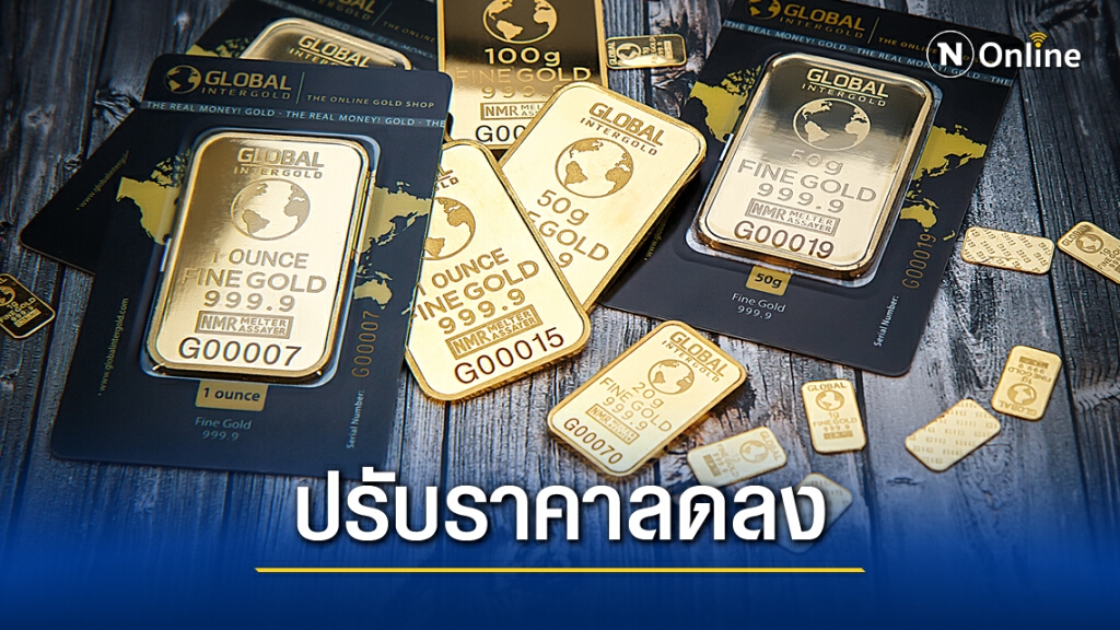 ราคาทองวันนี้(17พ.ย.) ปรับลดลง 50 บาท ทองรูปพรรณขายออก 27,500 บาท ราคาทองวันนี้(17พ.ย.) ปรับลดลง 50 บาท ทองรูปพรรณขายออก 27,500 บาท