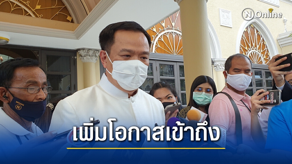 "อนุทิน" เสนอ ครม.ปรับเกณฑ์กู้ กยศ. "ยกเลิกผู้ค้ำ" "อนุทิน" เสนอ ครม.ปรับเกณฑ์กู้ กยศ. "ยกเลิกผู้ค้ำ"