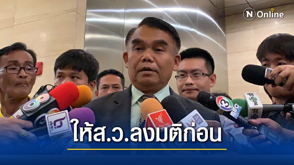 "ขจิตร"ชงส.ว.ลงมติแก้รธน.ก่อนหากไม่ถึง84เสียงเลิกดำเนินการต่อ