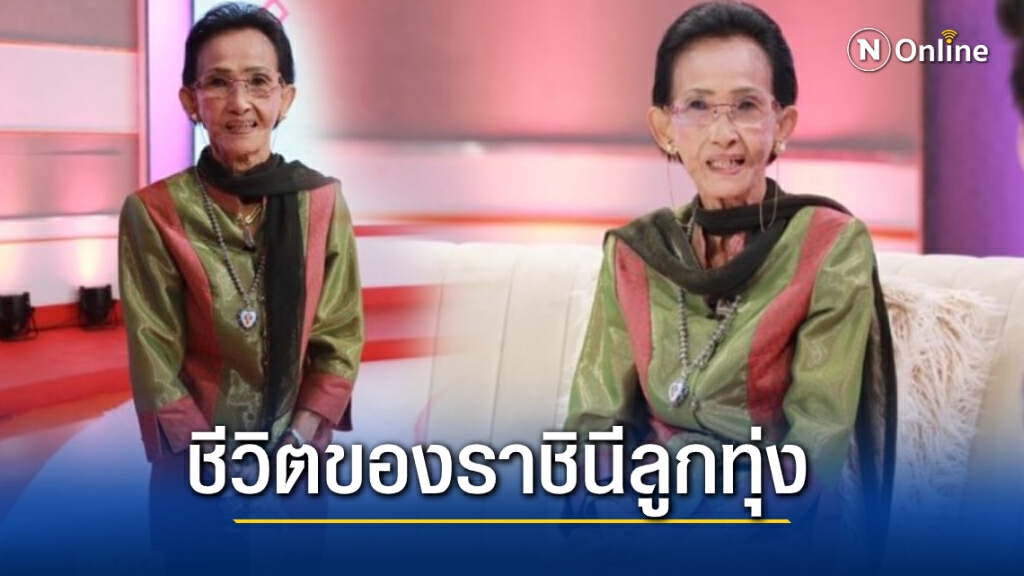 "ผ่องศรี วรนุช"  จากเด็กรับใช้คณะละคร สู่นักร้องลูกทุ่งระดับตำนาน