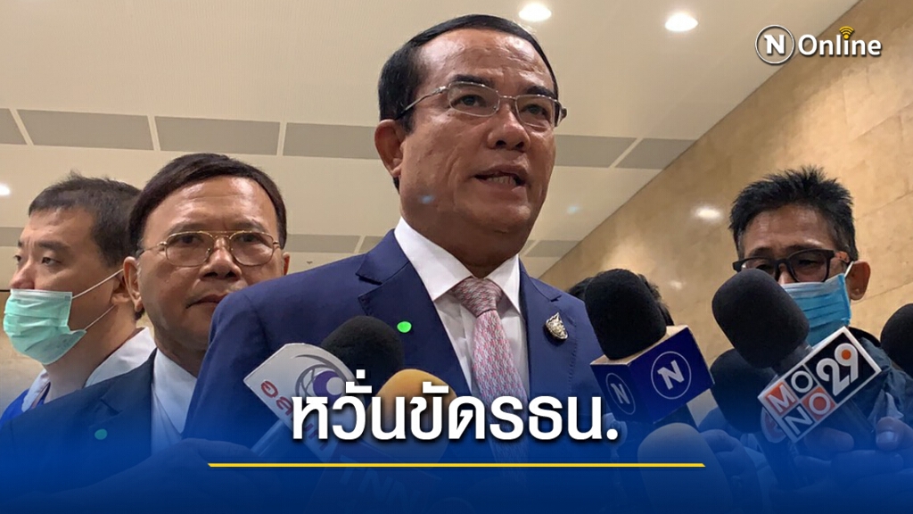 "ชินวรณ์" ชี้ปมร่างไอลอว์ ผู้เสนอต้องแจงให้ชัด "ชินวรณ์" ชี้ปมร่างไอลอว์ ผู้เสนอต้องแจงให้ชัด