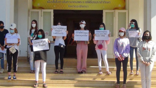 พริตตี้ ร้านอาหาร ยกทัพบุกศาลากลางแปดริ้วร้องทุกข์