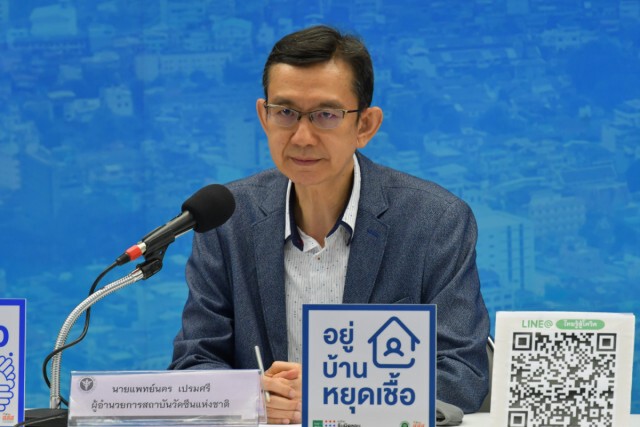 ไทยจ่อเลื่อนทดสอบวัคซีนโควิด-19ในมนุษย์เฟส 1 กลางปีหน้า