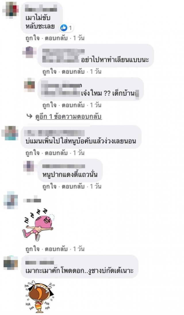 ชาวบ้านแตกตื่นพบผู้เสียชีวิตในพงหญ้า แจ้ง ตร.ตรวจสอบ คดีพลิกเลย!