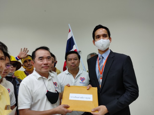 "ไทยภักดี" ยื่นหนังสืออัยการสูงสุดระงับแก้รธน. ชี้เป็นการล้มล้างการปกครองฯ