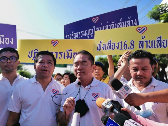 "กลุ่มไทยภักดี"ถึงรัฐสภา ยื่นหนังสือปธ.วุฒิสภาค้านแก้ไขรธน.ทั้งหมด