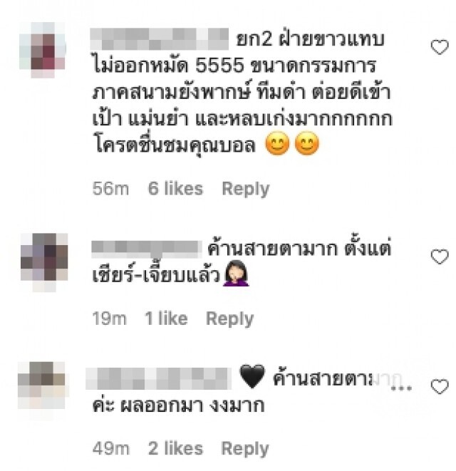 ดราม่า "10 Fight 10" ไม่จบ! "มนัส" ท้วงกรรมการ ลั่น มวยดารายังโกง?