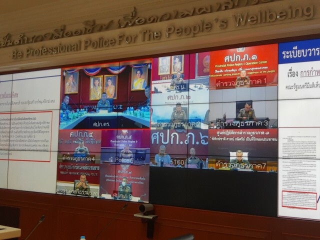 ตร.ประชุมแผนจราจร รับมือหยุดเพิ่มตามมติครม.