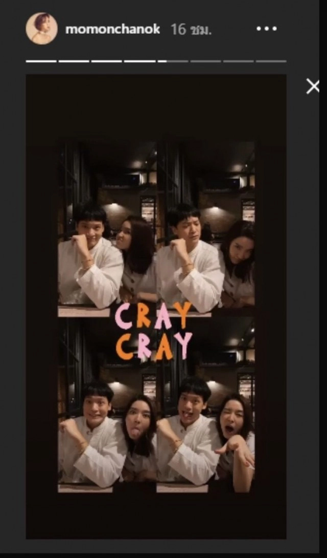 "บี้ สุกฤษฎิ์" ปล่อยเพลงในรอบ 2 ปี โสด แต่ยังคุยอดีตหวานใจ "โม มนชนก"